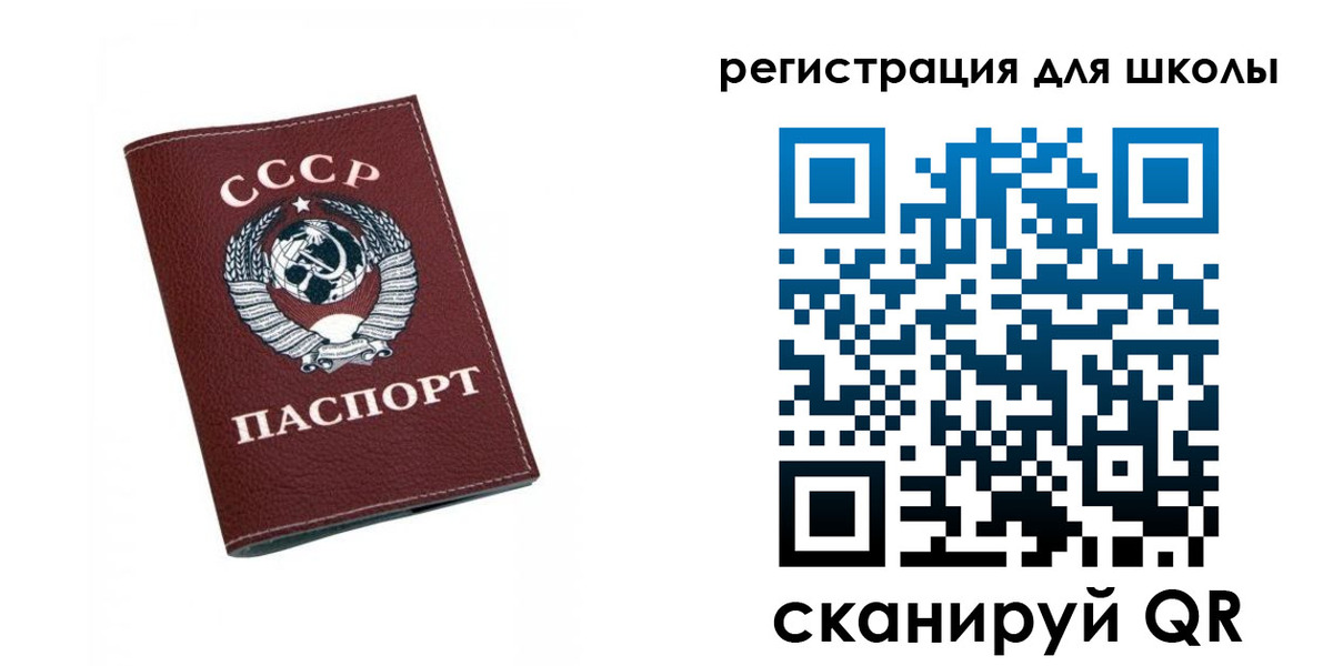 временная регистрация недорого в Кемеровской области