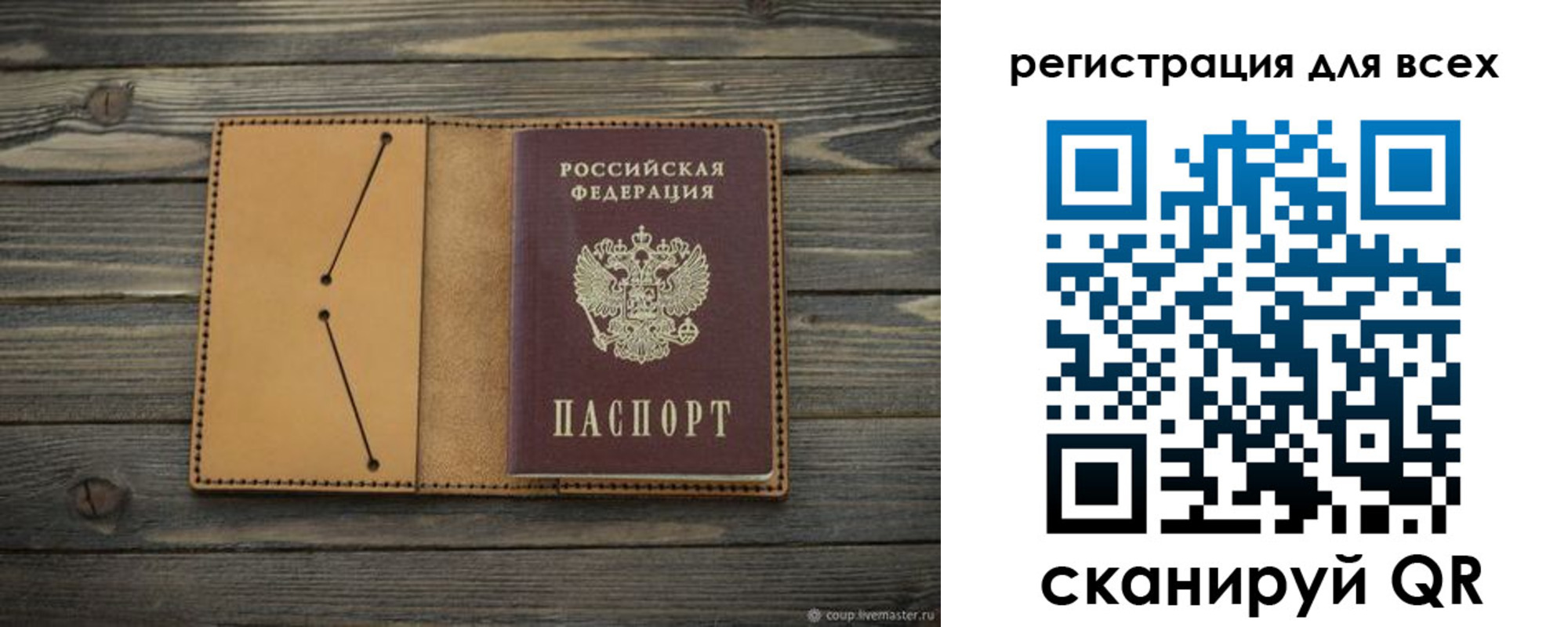 временная регистрация адрес в Кемеровской области