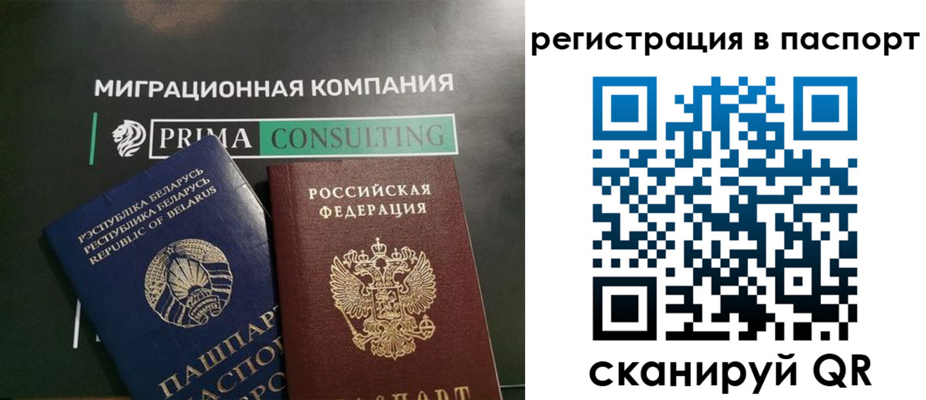 прописка для школы в Кемеровской области