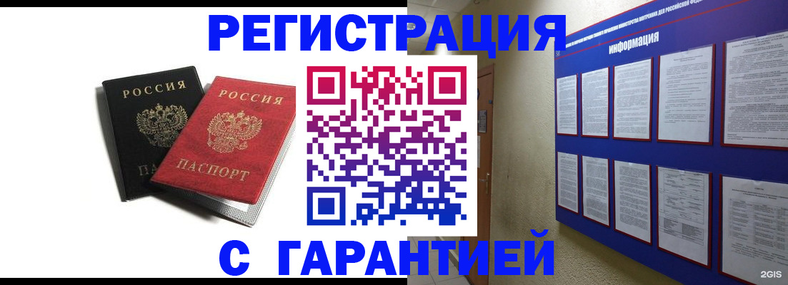 регистрация для дет. сада в Кемеровской области